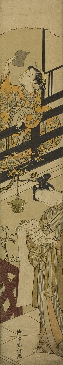 A hűséges megtartók tárháza VII. felvonás paródiája alkotó: Suzuki Harunobu