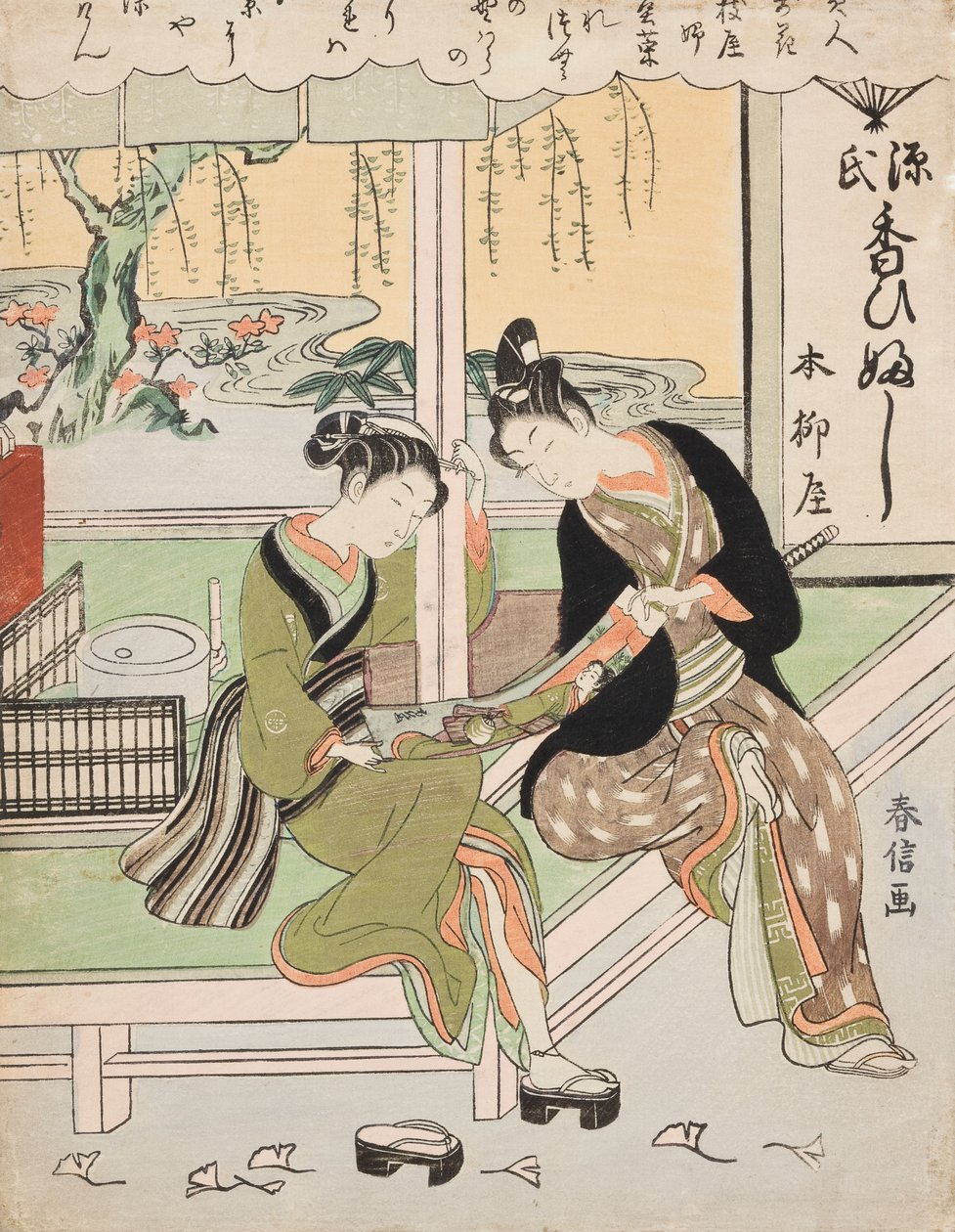 A gyönyörű Ofuji a Yanagi-yából / Sumire, Yoshiya lánya. Az Elegáns szépségek virágokhoz hasonlítva / Ukiyo bijin hana ni yosu című sorozatból alkotó: Suzuki Harunobu