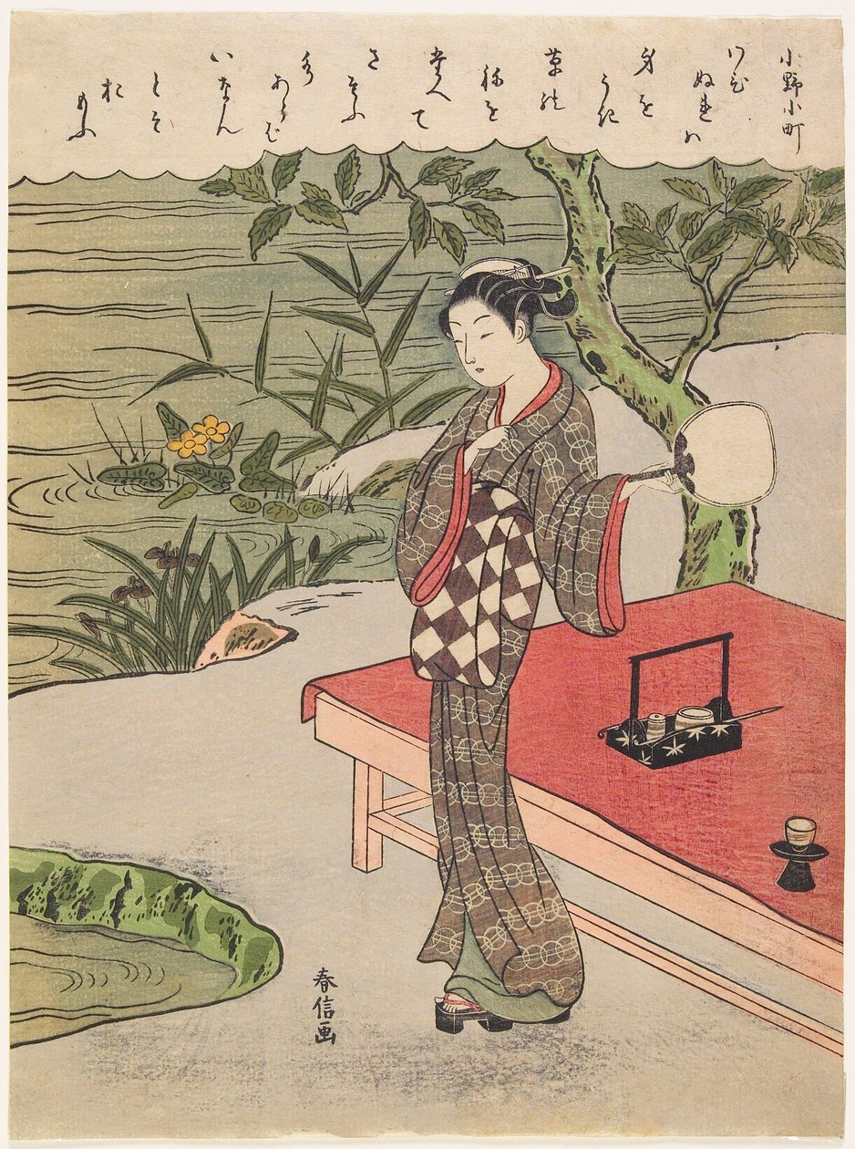 Ono no Komachi költeménye alkotó: Suzuki Harunobu