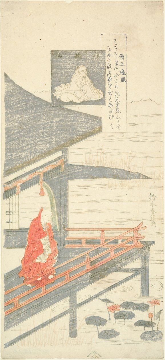 Sojo Henjo verse, a "Six Famous Poets (Rokkasen)" sorozatból alkotó: Suzuki Harunobu