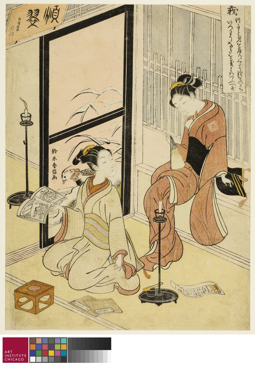 Igazságosság alkotó: Suzuki Harunobu