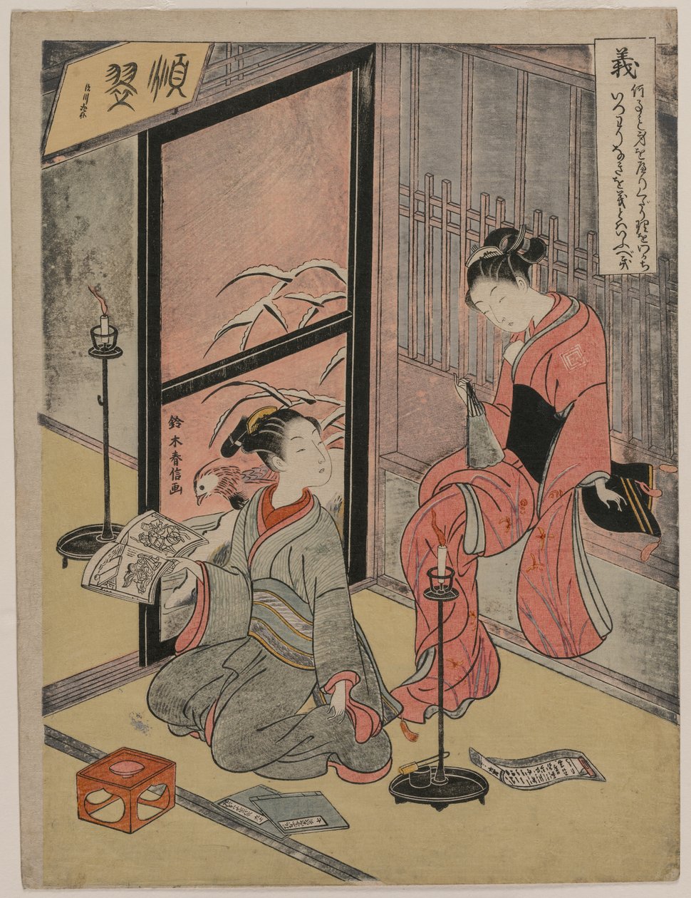 Igazságosság Két fiúprostituált gyertya mellett ülve..., 1767. alkotó: Suzuki Harunobu