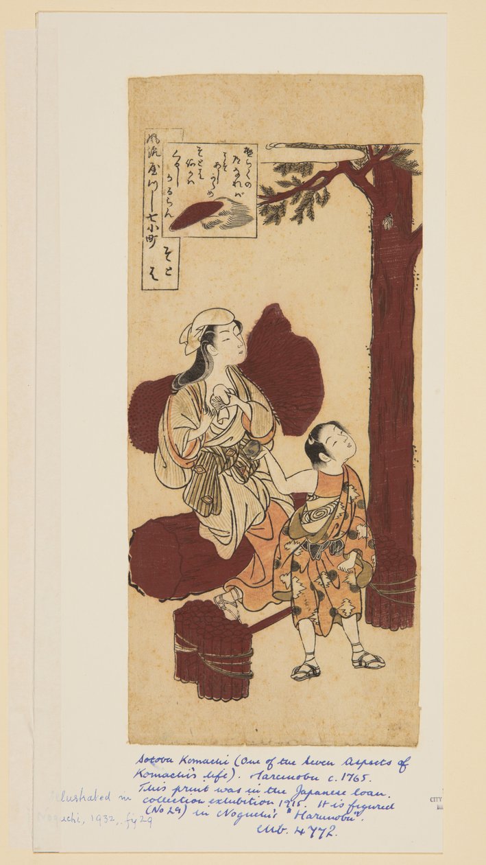 Sotoba (színes fatömb nyomat) alkotó: Suzuki Harunobu