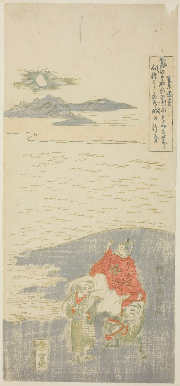 Sugawara Michizane Véletlen lenyelés alkotó: Suzuki Harunobu