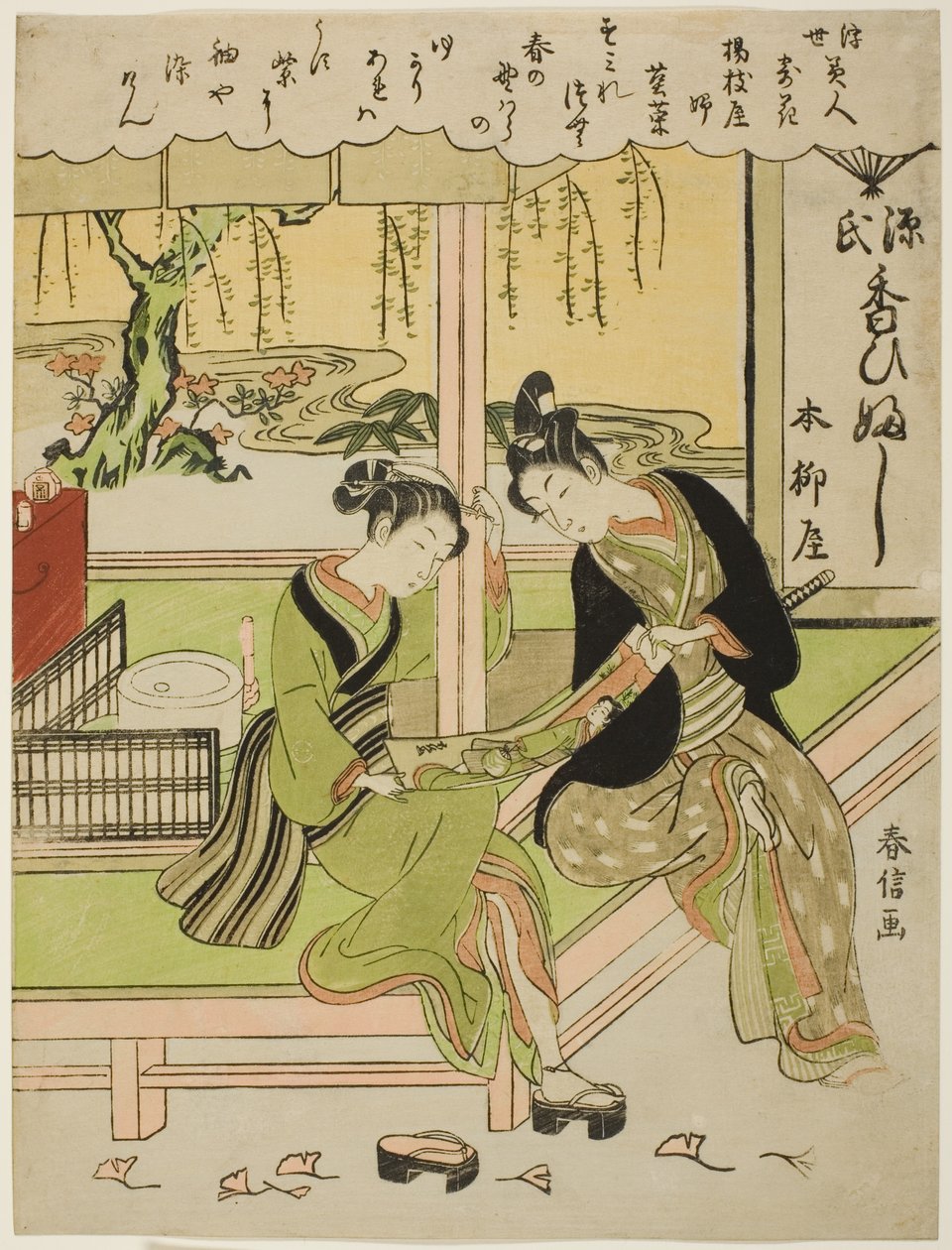 Sumirena: Temi stressz a yojiya-tól (yojiya lánya, Sumirena), a tee sorozatból az Owers (Ukiyo Bijin Hana Yoshi)” alkotó: Suzuki Harunobu