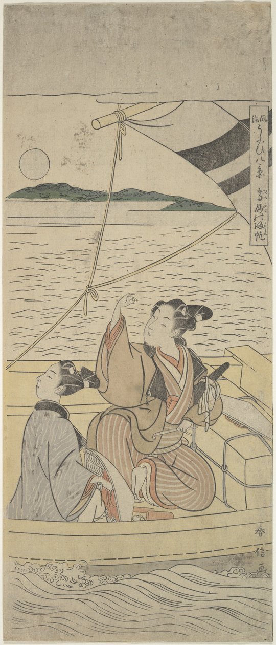 Takasago kikötője alkotó: Suzuki Harunobu