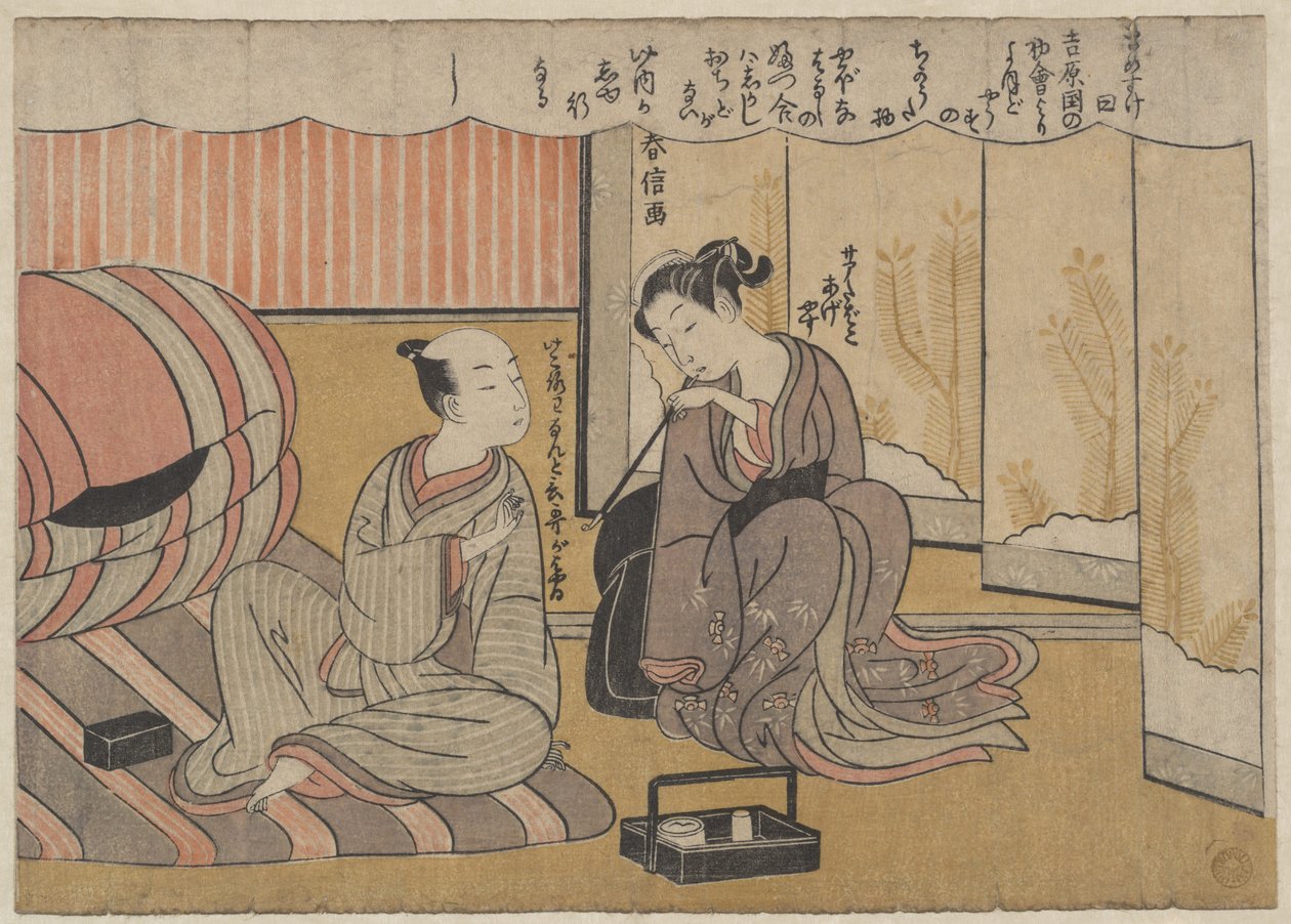 A beszélgetés művészete alkotó: Suzuki Harunobu
