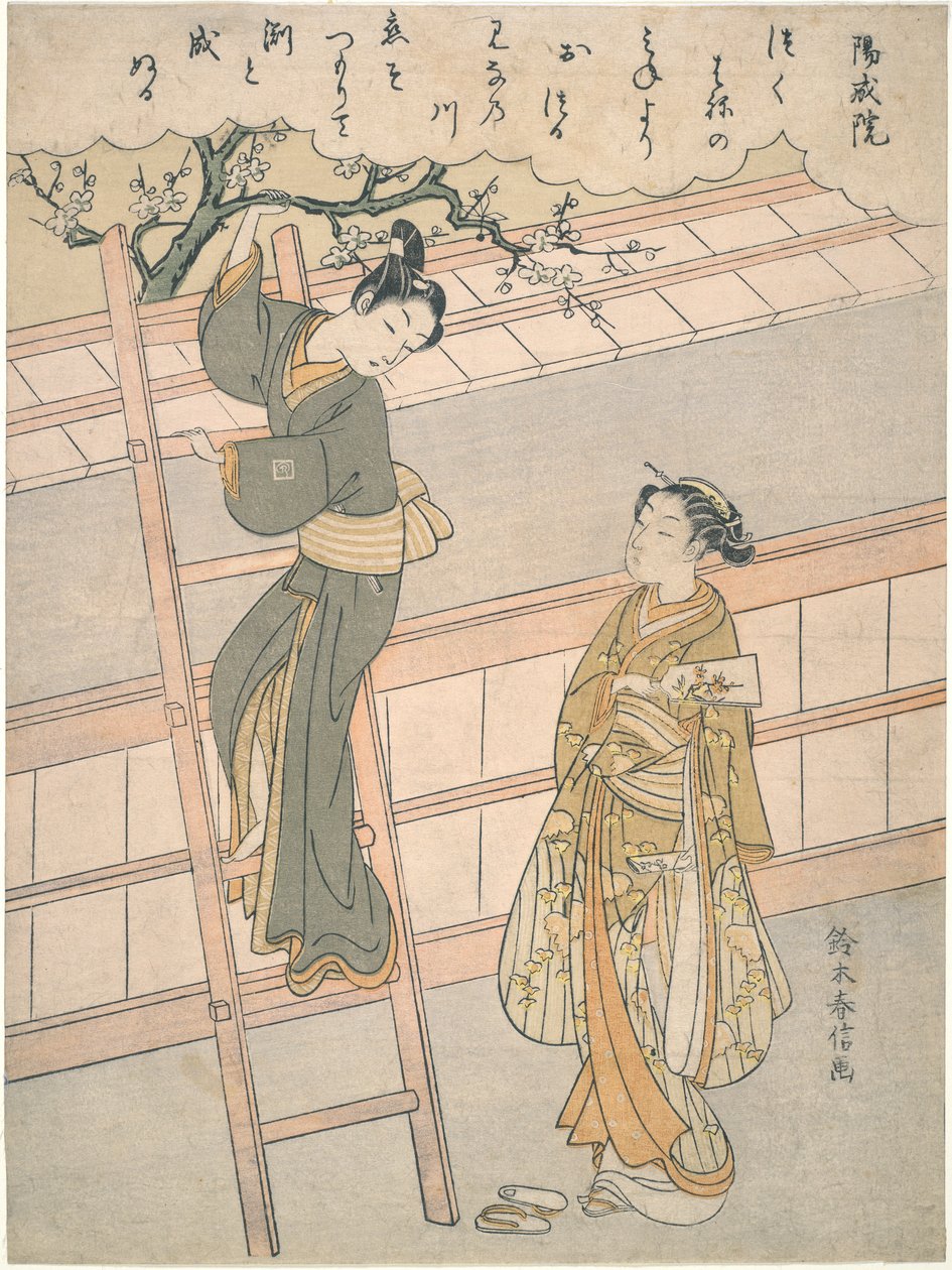 A szerelem kezdete alkotó: Suzuki Harunobu