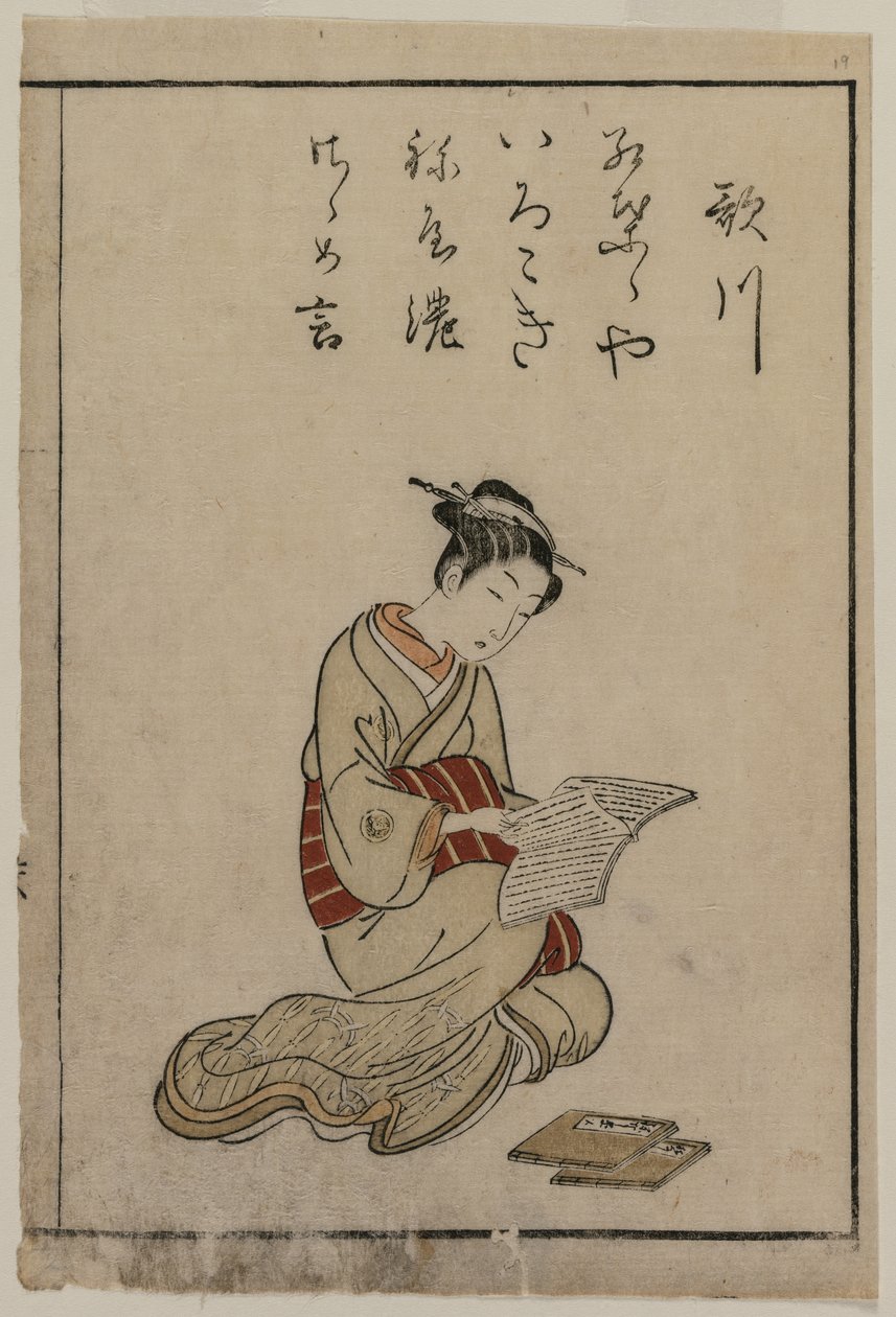 Az udvarhölgy (a Yoshiwara gyönyörű női gyűjteményéből) alkotó: Suzuki Harunobu