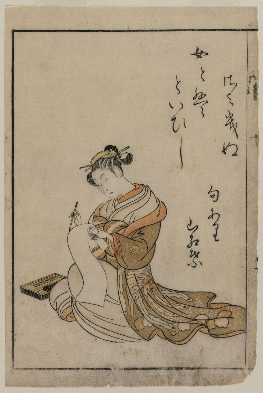 Az udvarhölgy írása a yoshiwarai gyönyörű nők gyűjteményéből származó könyvből, 1770. alkotó: Suzuki Harunobu