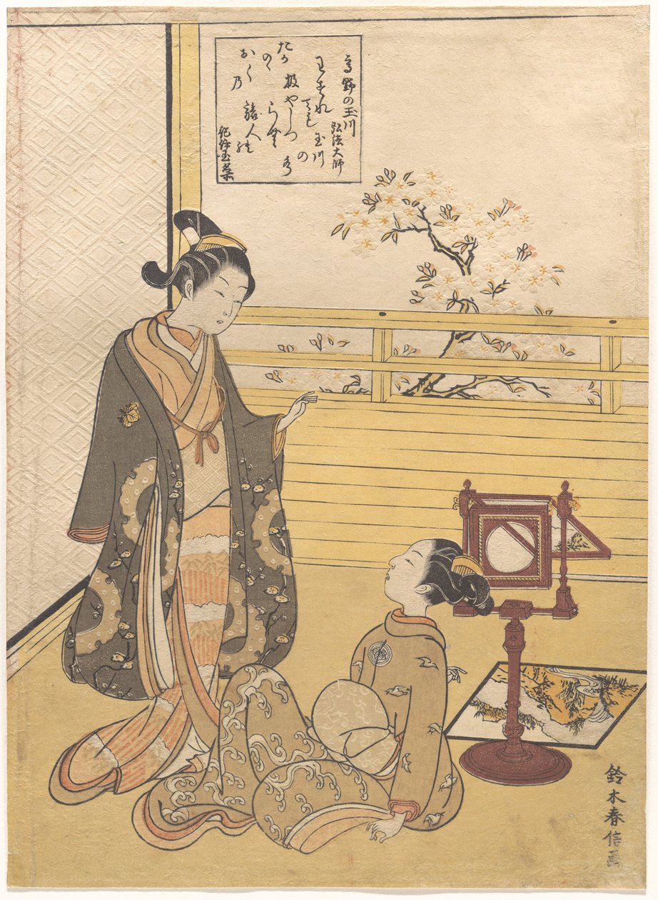A keleti művészetek: a Six Tama River par Harunobu, Suzuki (1724-1770) sorozatból. Színes fametszet, 27,3x19,7. Magángyűjtemény alkotó: Suzuki Harunobu