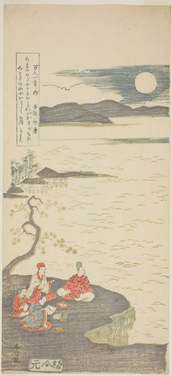 A költő Nakamaro (Abe no Nakamaro), a "The Poet Nakamaro (Abe no Nakamaro)" sorozatból alkotó: Suzuki Harunobu