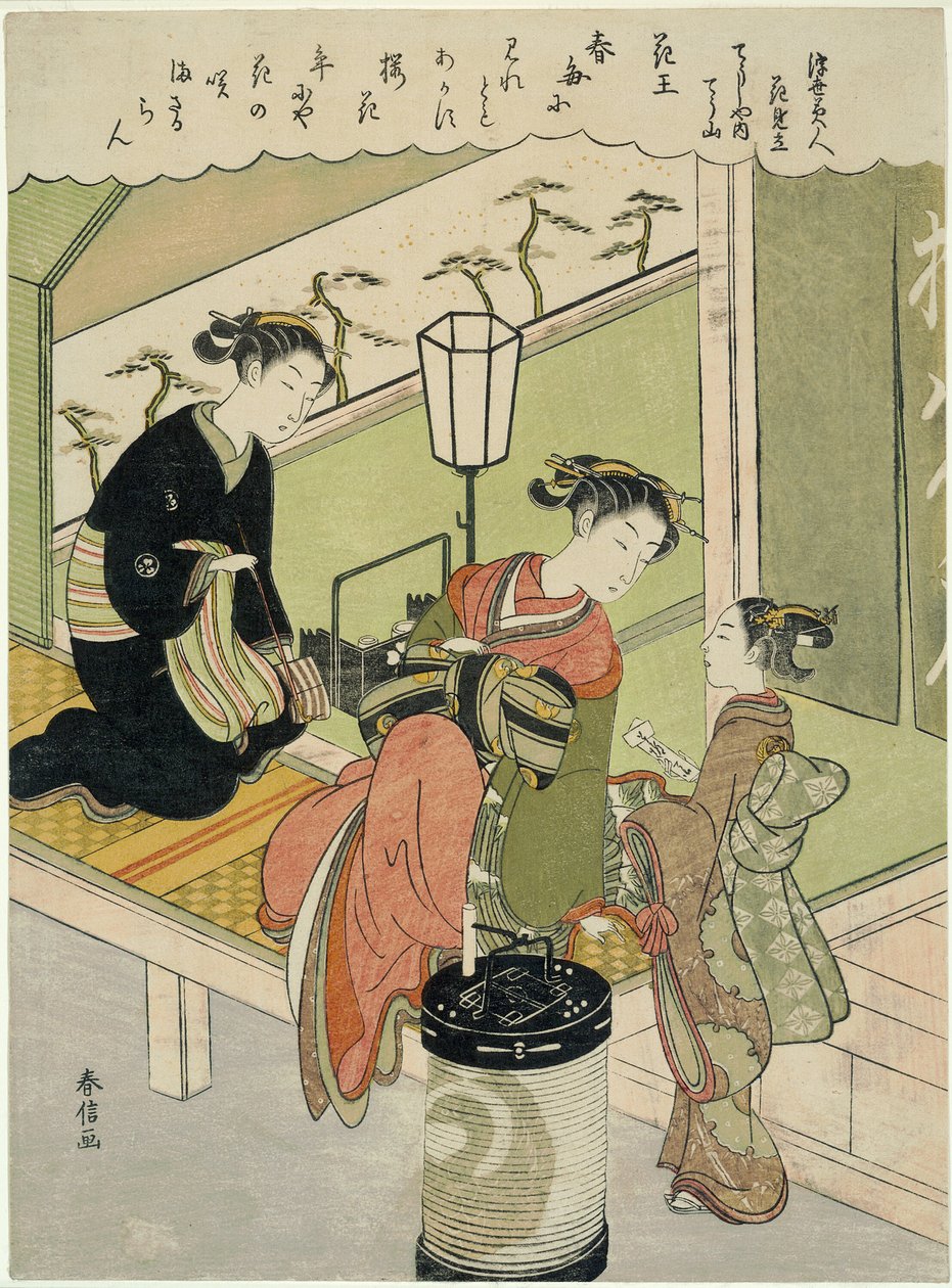 Tray Peoney: Chozan of Chojiya (Chojiya Uchi Chozan, Kao), a Te Serie "Parody