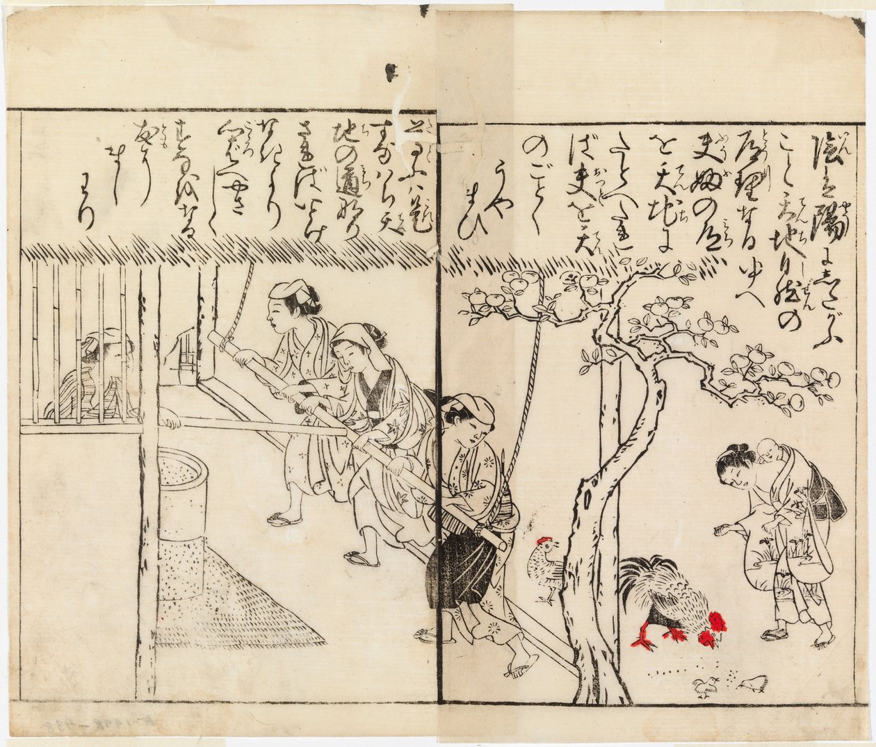 Cím nélkül alkotó: Suzuki Harunobu