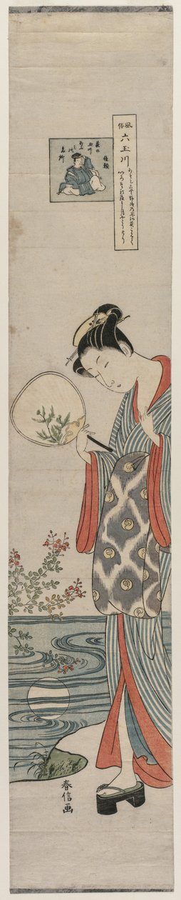 Nő (Bijin) a Hold tükörképét nézi (A Mu Tamagawa sorozatból) alkotó: Suzuki Harunobu