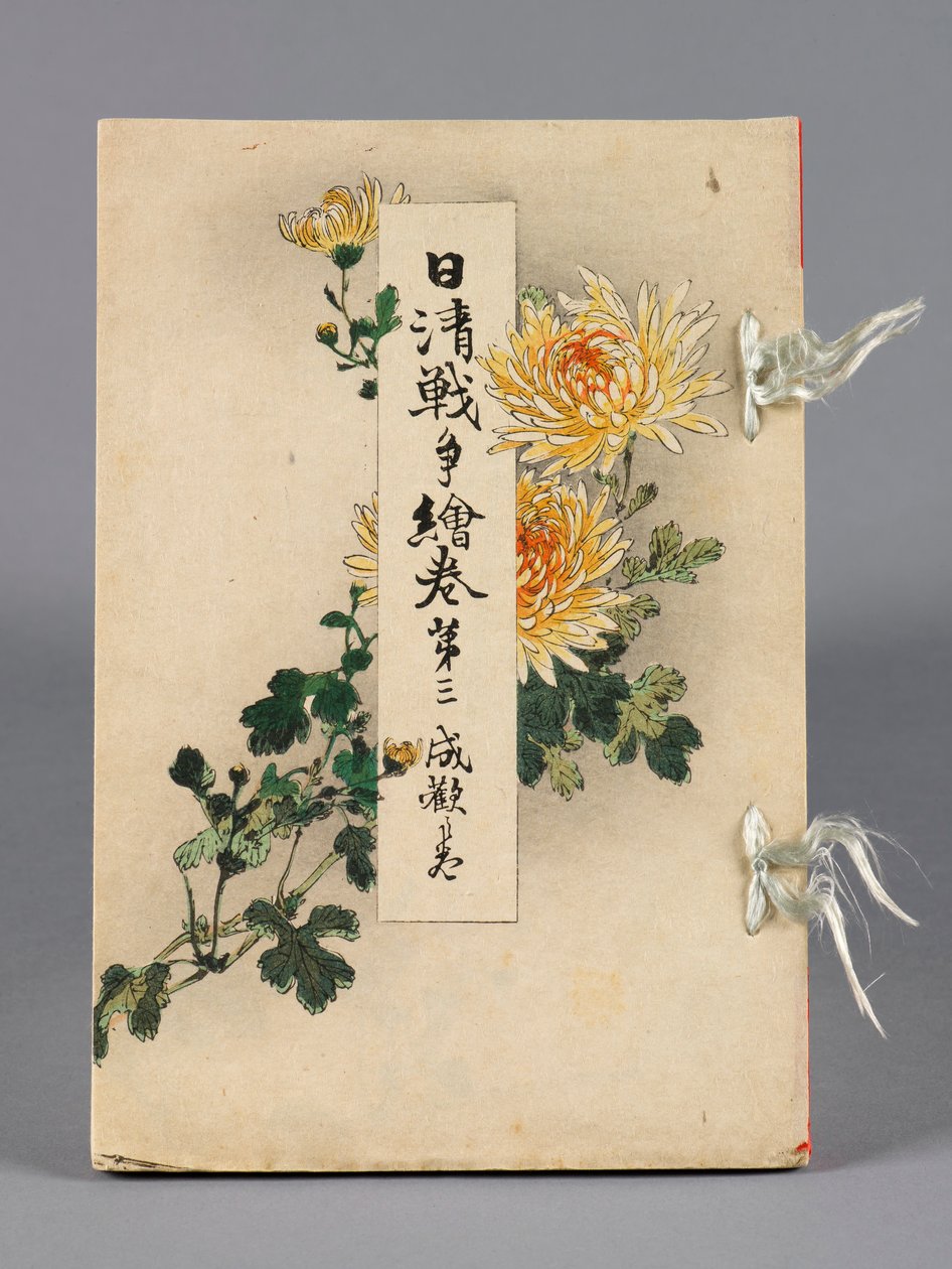 Nisshin sensō emaki (Japán és Kína csatái), 3. kötet, Seikan no kan (Sekvan) alkotó: Suzuki Kason