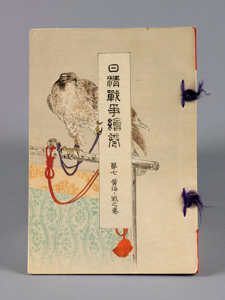Nisshin sensō emaki (Japán és Kína csatái), 7. kötet, Kōkai kaisen no kan (Sárga-tenger) alkotó: Suzuki Kason