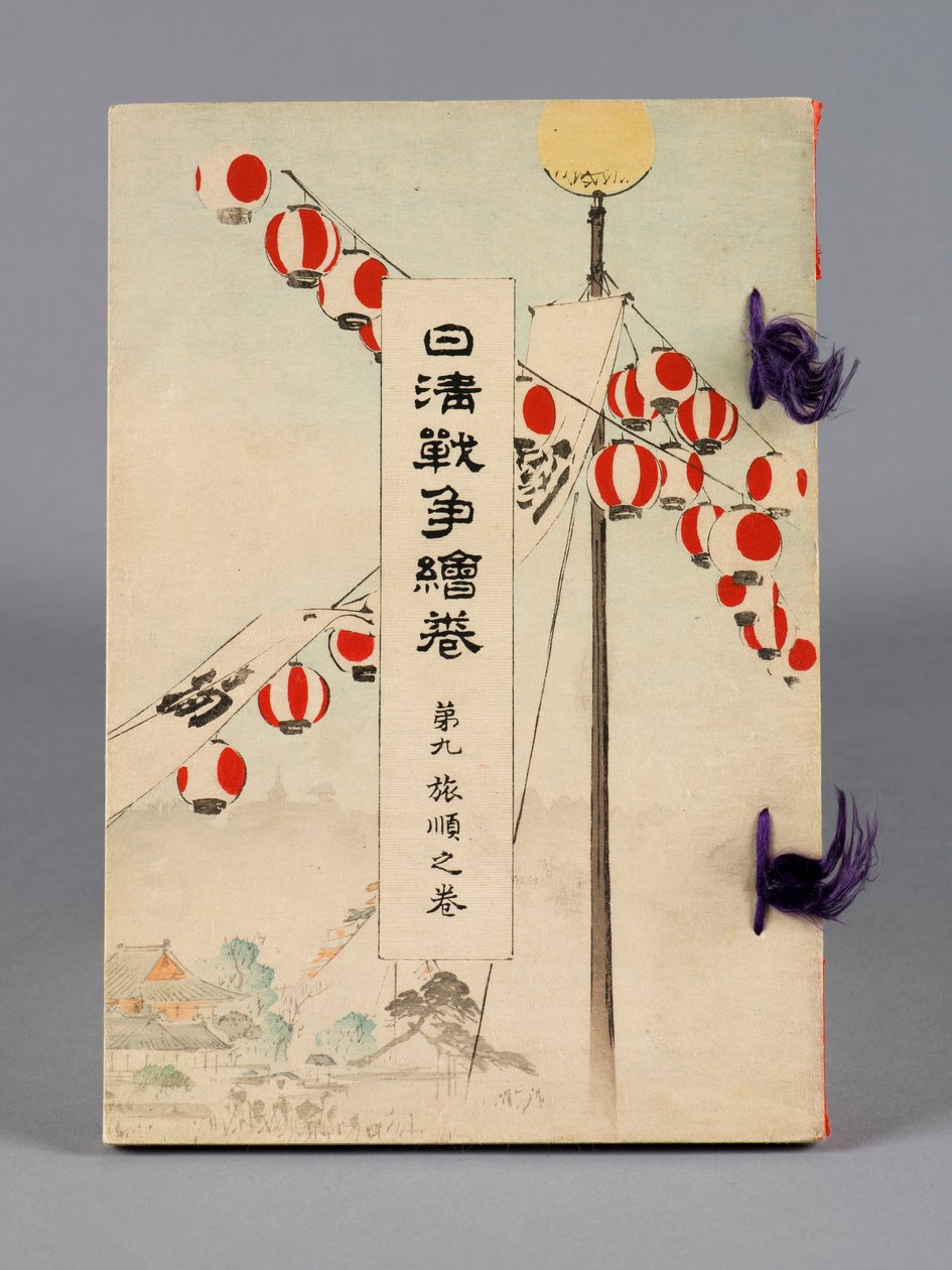 Nisshin sensō emaki (Japán és Kína csatái), 9. kötet, Ryojun no kan (Port Arthur) alkotó: Suzuki Kason