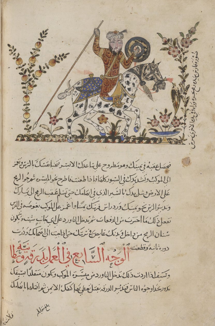 Hozzáadás. 18866, f.138v Vörösköpenyes lovas, illusztráció a "Nihayat al-su