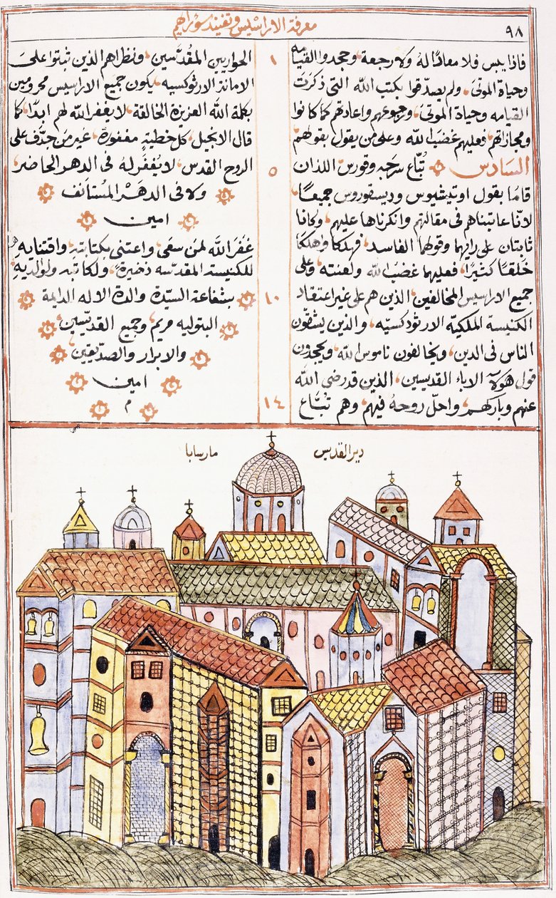 Szent Szaba-kolostor, egy szíriai keresztény kéziratból, 1855 alkotó: Syrian School