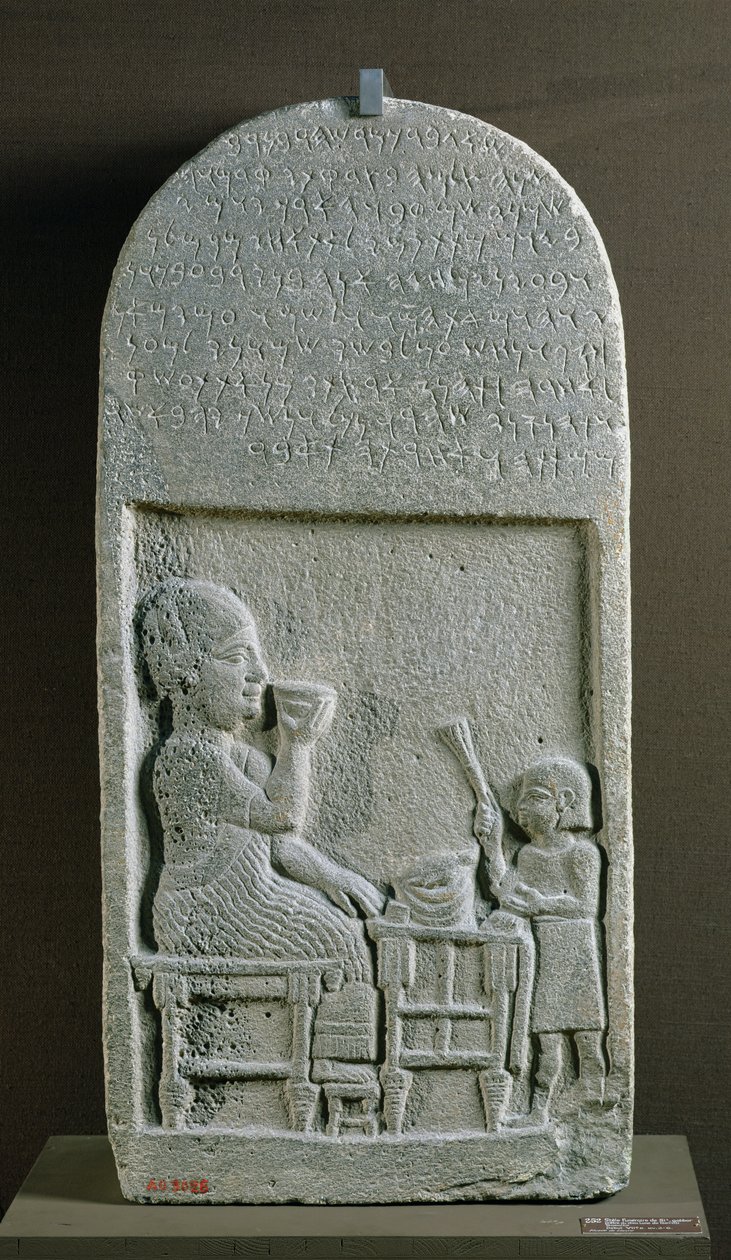 Sigabbor Stela, a holdisten papja, arámi felirattal, Neriabból, Aleppó mellett alkotó: Syrian School