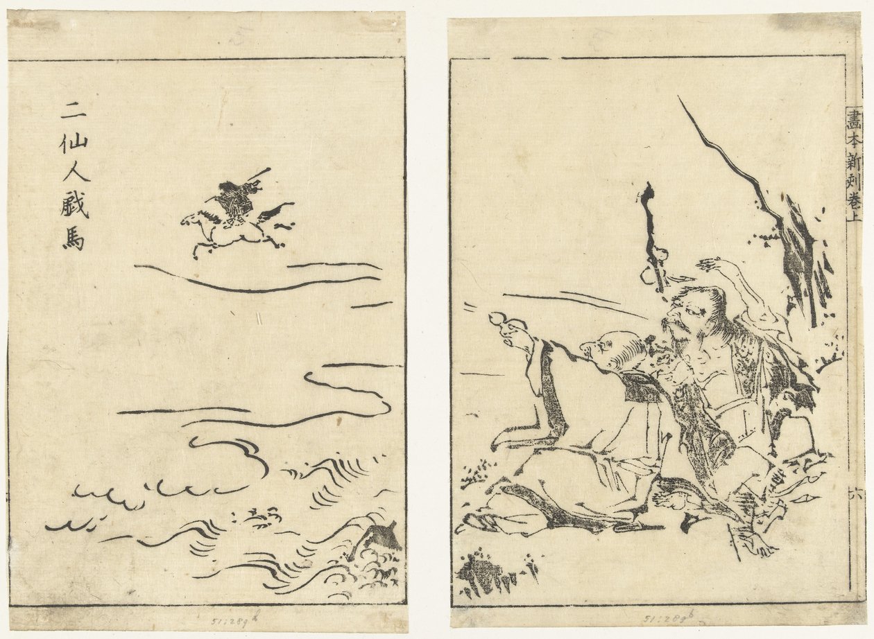 Két remete egy lovon nevet Ni sennin giba (cím a tárgyon) Gahon shinkoku makiage (sorozat címe) alkotó: Tachibana Morikuni (attributed to)