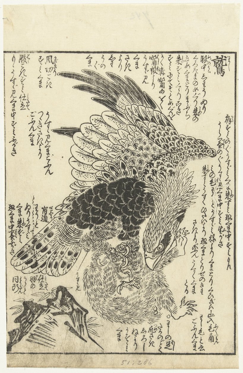 Sas majommal a karmaiban alkotó: Tachibana Morikuni