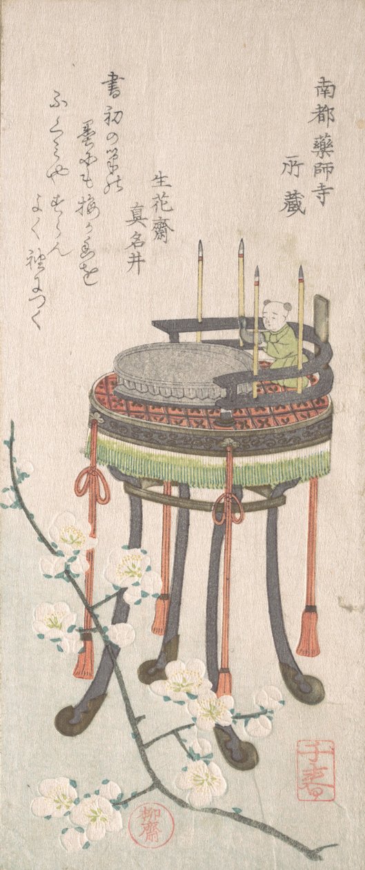 Szilvaág virágokkal és állvány írókészlettel, 19. század. alkotó: Takashima Chiharu
