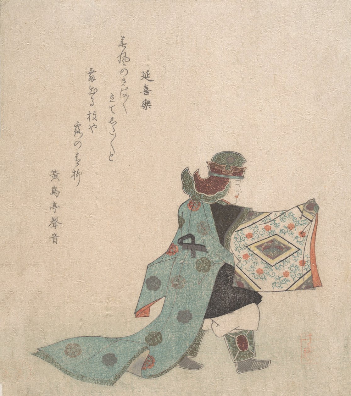 Jelenet a Noh Dance-ből, kb. 1820. alkotó: Takashima Chiharu