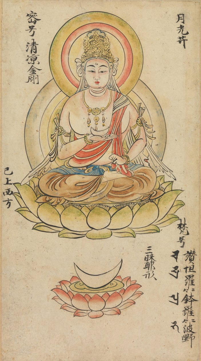 Gakko Bosatsu, a Buddhista istenségek albumából a gyémántvilágból..., 12. század közepe. alkotó: Takuma Tameto