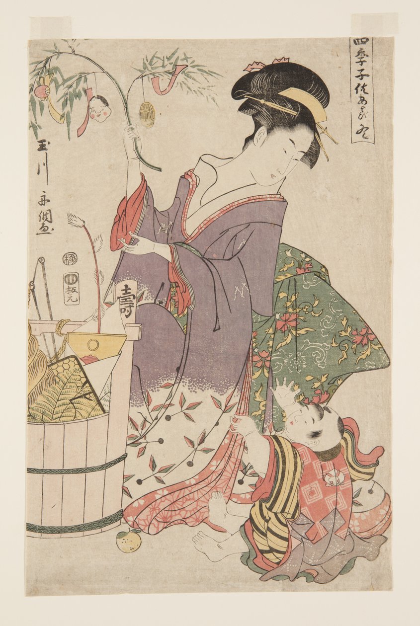 Nyár (színes fatömb nyomat) alkotó: Tamagawa Shucho
