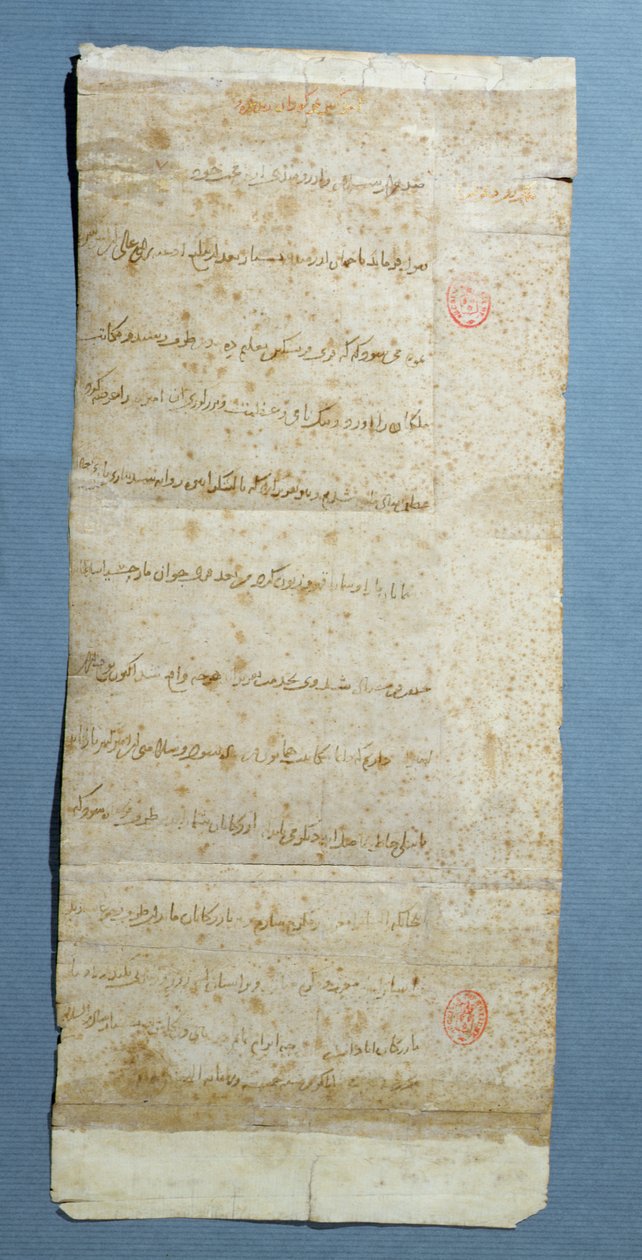 Levél VI. Károlyhoz (1380-1422) a kereskedők keletre küldéséről, 1402. július 30. alkotó: Tamerlane
