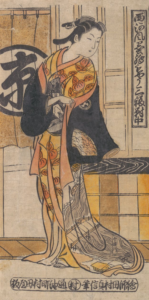 Tsu-uchi Monsaburo színész női szerepben a Három jó szerencse című darabban, kb. 1730. alkotó: Tamura Sadanobu