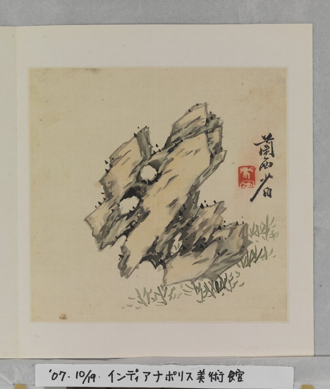 Album Of Marvelous Rocks (album (10 levél), tinta és szín selyemen) alkotó: Tang Zhou