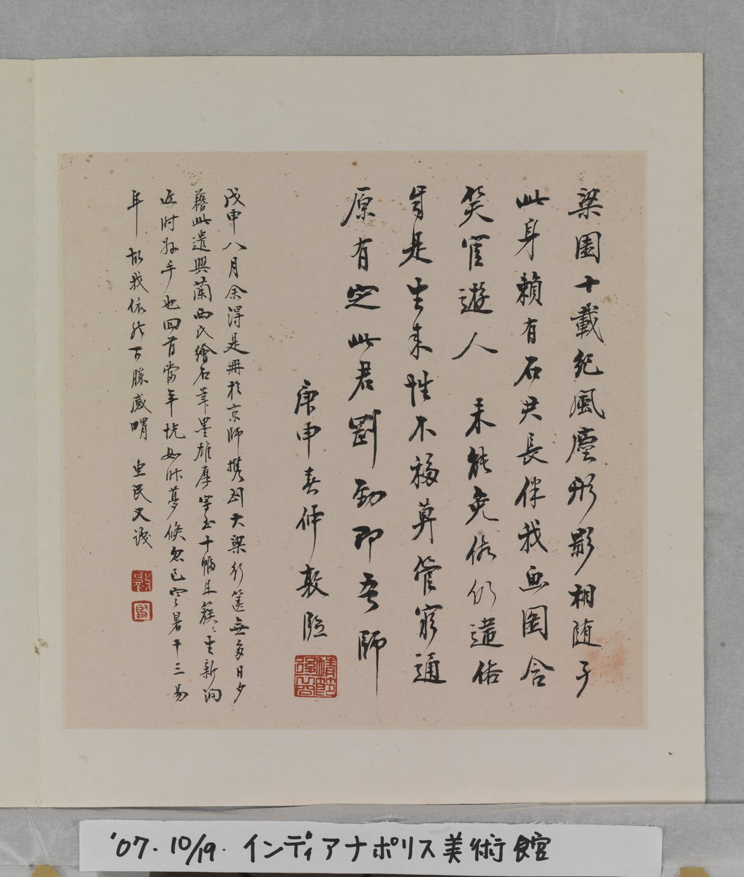 Csodálatos sziklák albuma alkotó: Tang Zhou