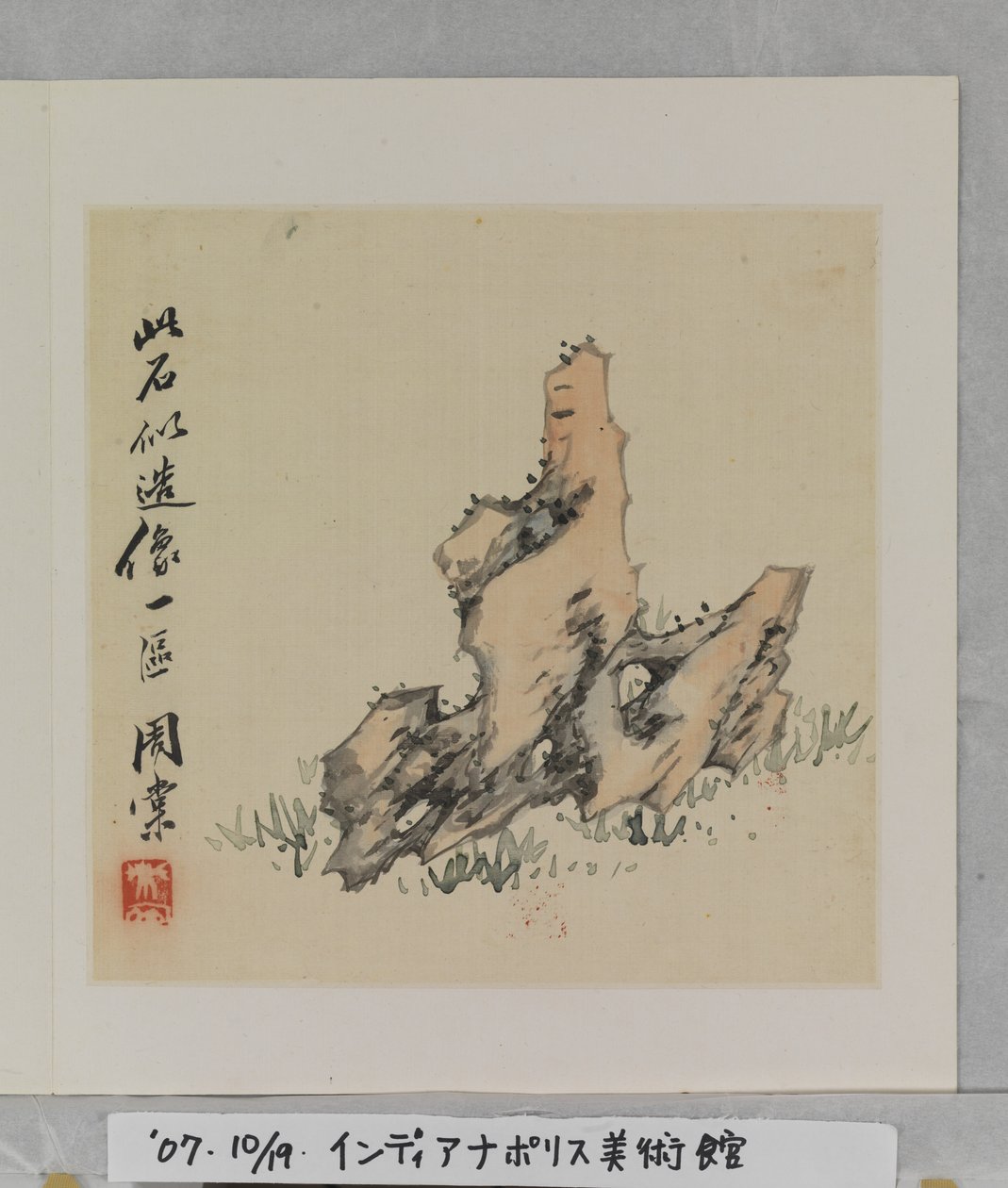 Ez a szikla egy buddhista szoborra hasonlít (album (10 levél), tinta és szín a selyemen) alkotó: Tang Zhou