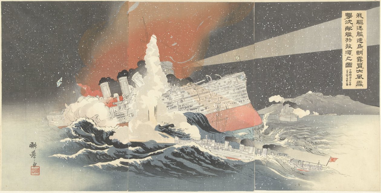 Onze torpedobootjagers Hayatori en Asagiri vernietigen vijandelijke schepen tijdens een sneeuwstorm Port Arthurban. Waga kuchikukan Hayatori asagiri okashite daifusetsu o gekichin suru tekikan o Ryojun no zu. (cím a tárgyon) alkotó: Taniguchi Kokyo