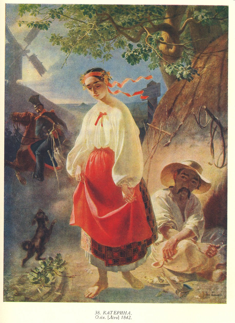 Kateryna (Tarasz Sevcsenko) alkotó: Taras Shevchenko