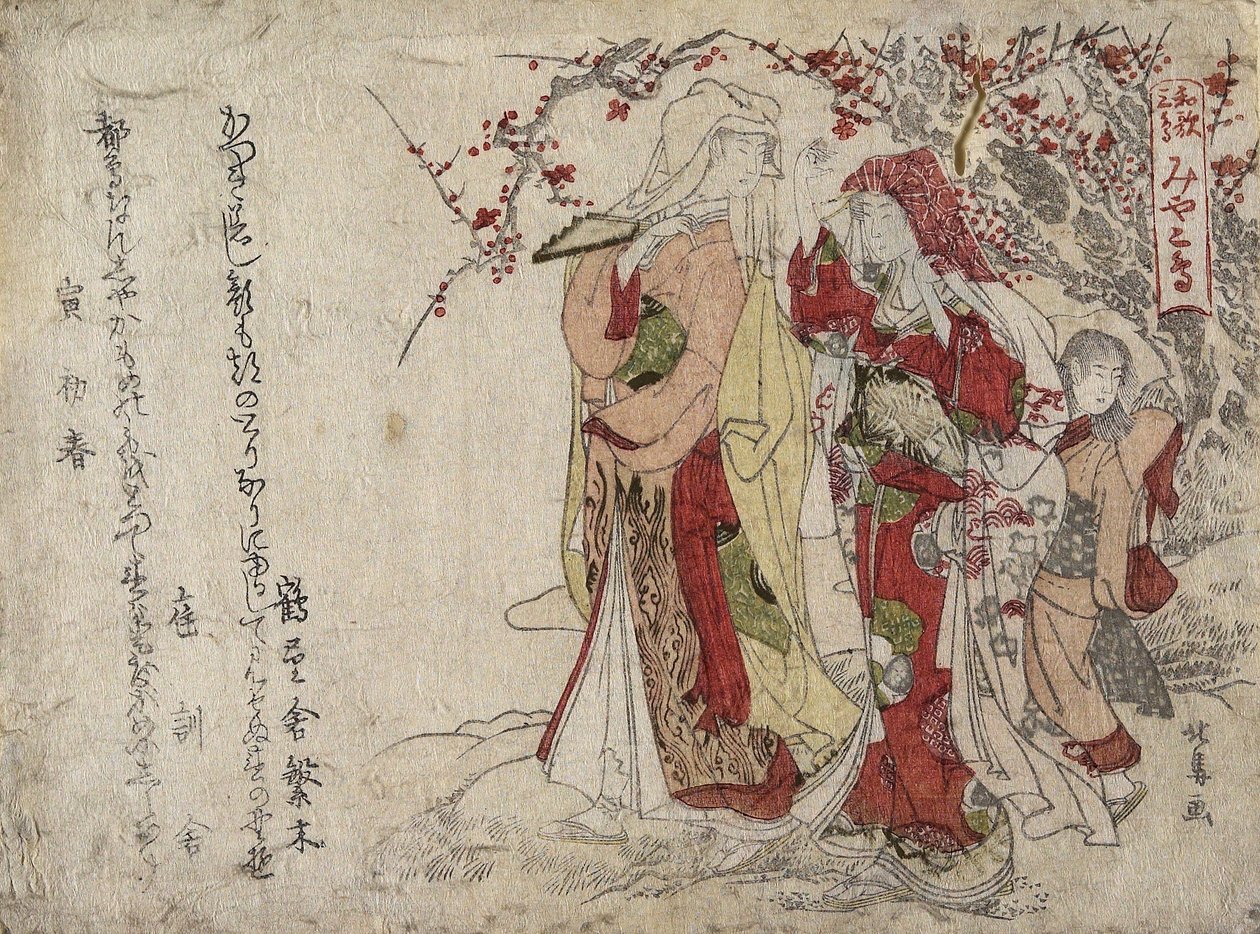 Sirályok, 1794 vagy 1806 alkotó: Teisai Hokuba