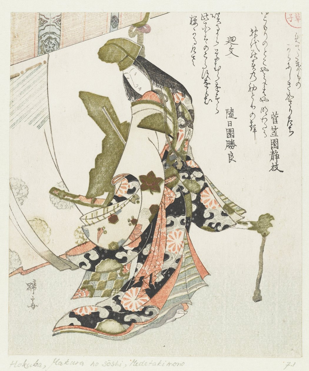 Prachtige dingen Medetaki mono-karanishiki kasaritachi (cím a tárgyon) Het kussenboek (sorozat címe) Makura no soshi (sorozat címe) alkotó: Teisai Hokuba