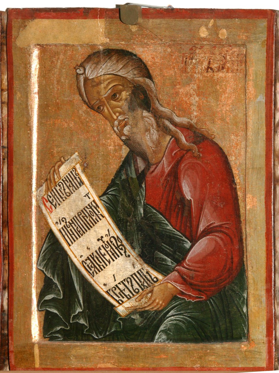 Báruk próféta, 1645 alkotó: Terenty Fomin