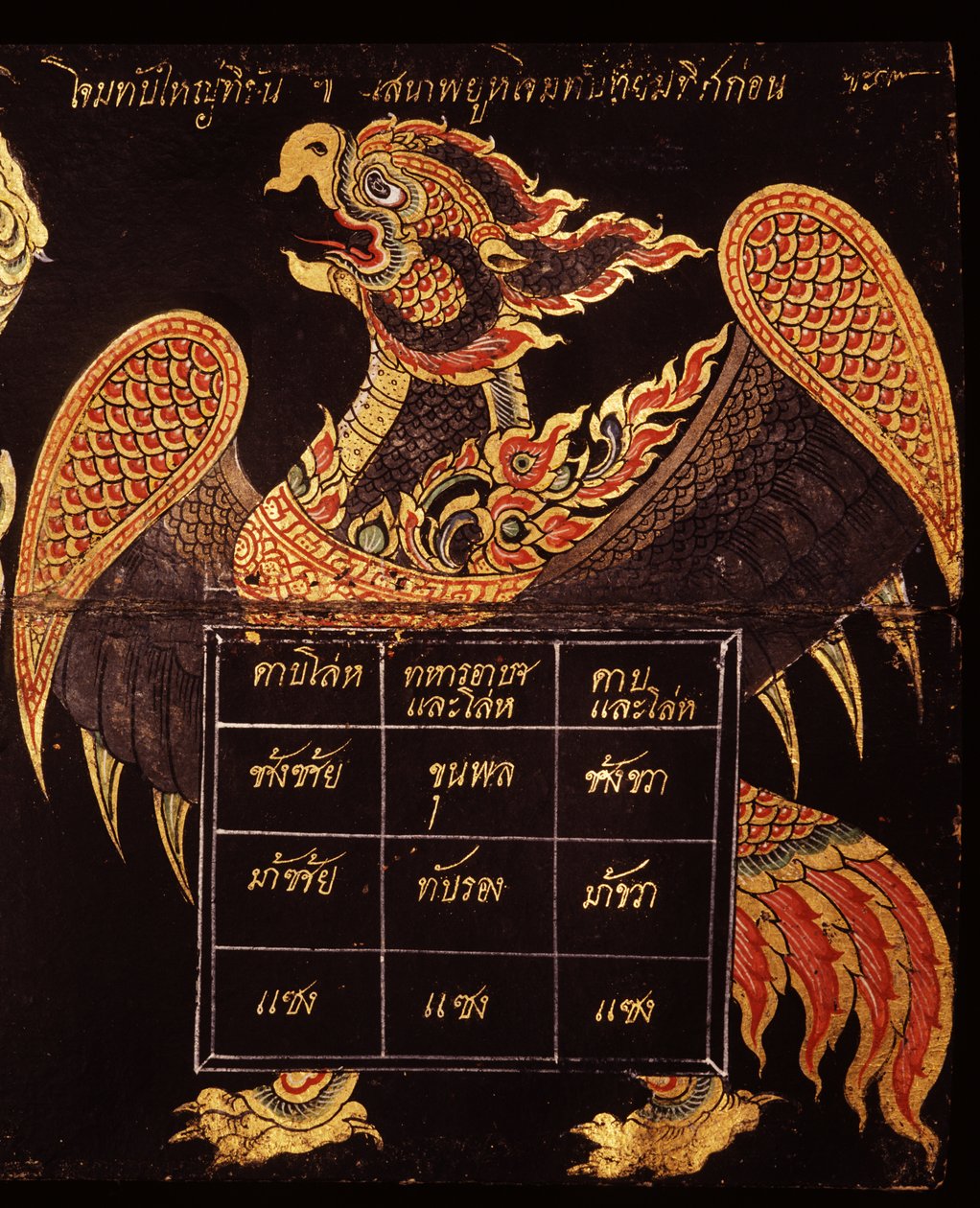 Egy thai katonai művészetről szóló kézirat levele, amely egy Garuda képét ábrázolja, 1815 (wc papíron) alkotó: Thai School