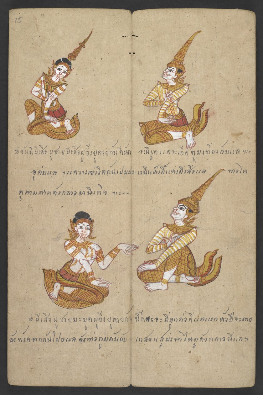 Vagy 16455 f.15r, Állatok a zodiákusból, Phrommachatból (pergamen) alkotó: Thai School