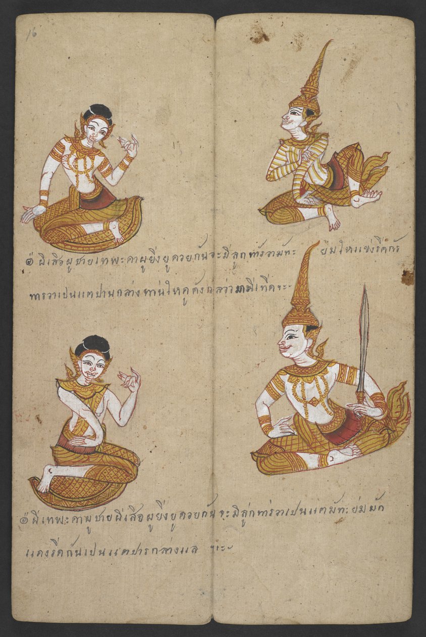 Vagy 16455 f.16r, Párok szerencsés és szerencsétlen kombinációi, a Phrommachattól (pergamen) alkotó: Thai School
