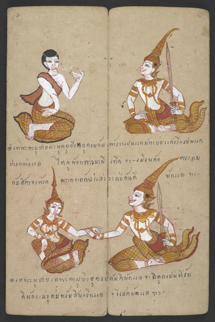 Vagy 16455 f.17r, Párok szerencsés és szerencsétlen kombinációi, a Phrommachattól (pergamen) alkotó: Thai School
