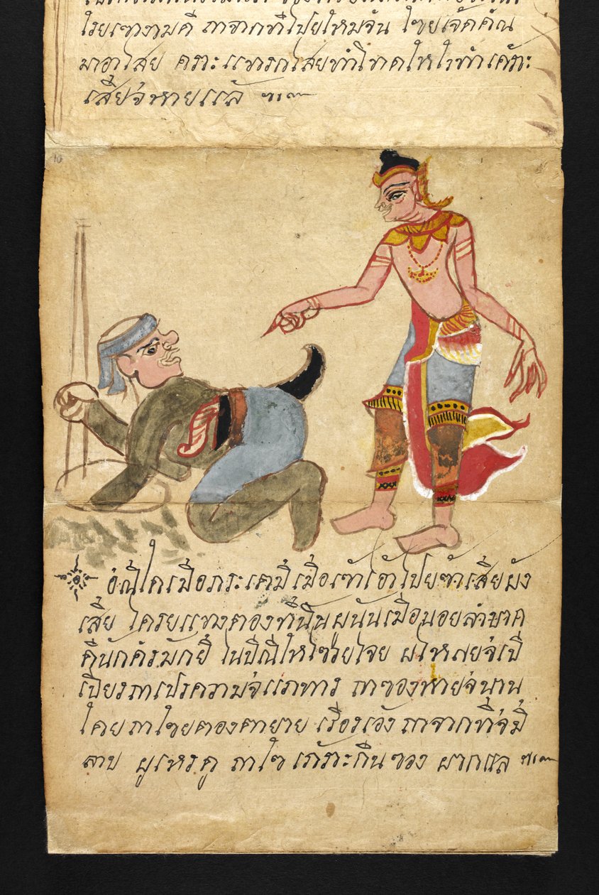 Vagy. 16482, f.10 „Satra”  Jóslásról és tanácsokról a boldog és egészséges élethez (hajtogatós könyv) alkotó: Thai School