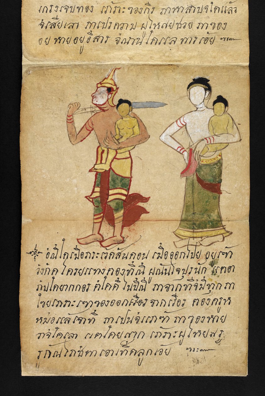 Vagy. 16482, f.13 „Satra”  Jóslásról és tanácsokról a boldog és egészséges élethez (hajtogatós könyv) alkotó: Thai School