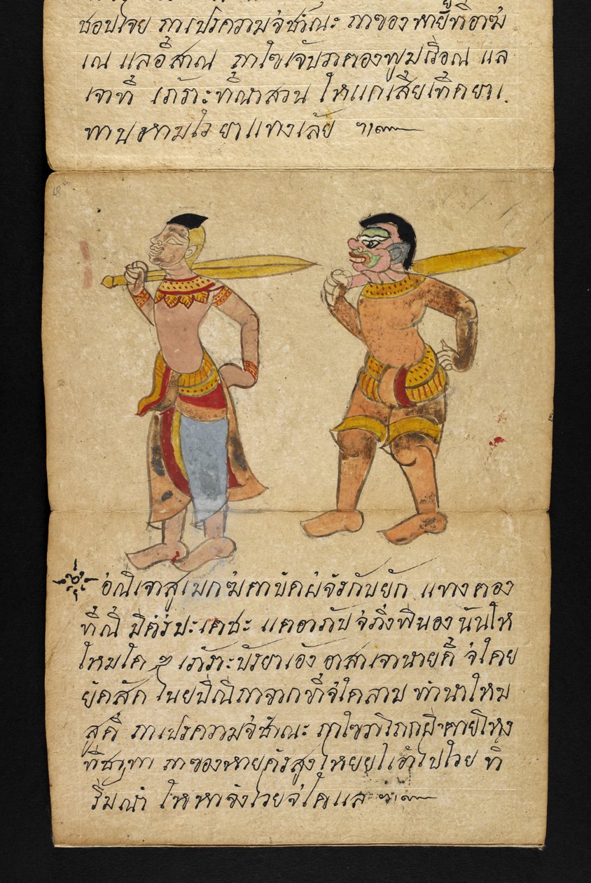 Vagy. 16482, f.18 „Satra”  Jóslásról és tanácsokról a boldog és egészséges élethez (hajtogatós könyv) alkotó: Thai School