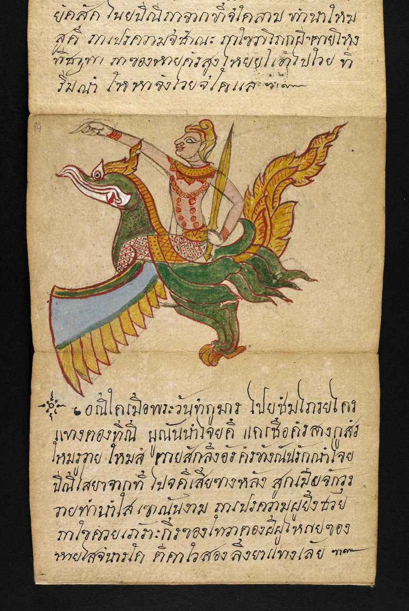 Vagy. 16482, f.19 „Satra”  Jóslásról és tanácsokról a boldog és egészséges élethez (hajtogatós könyv) alkotó: Thai School