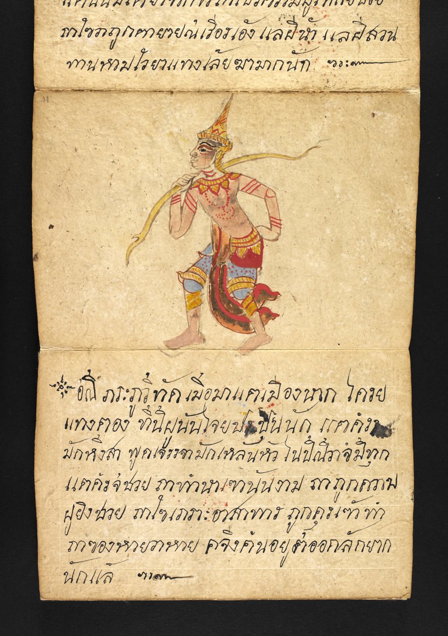Vagy. 16482, f.44 „Satra”  Jóslásról és tanácsokról a boldog és egészséges élethez (hajtogatós könyv) alkotó: Thai School